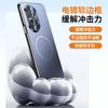 Применимо к чехлу для мобильного телефона Huawei nova11, новый Pro, микро-матовый, с магнитной защелкой, интегрированной защитой линзы, всесторонний, противоударный чехол