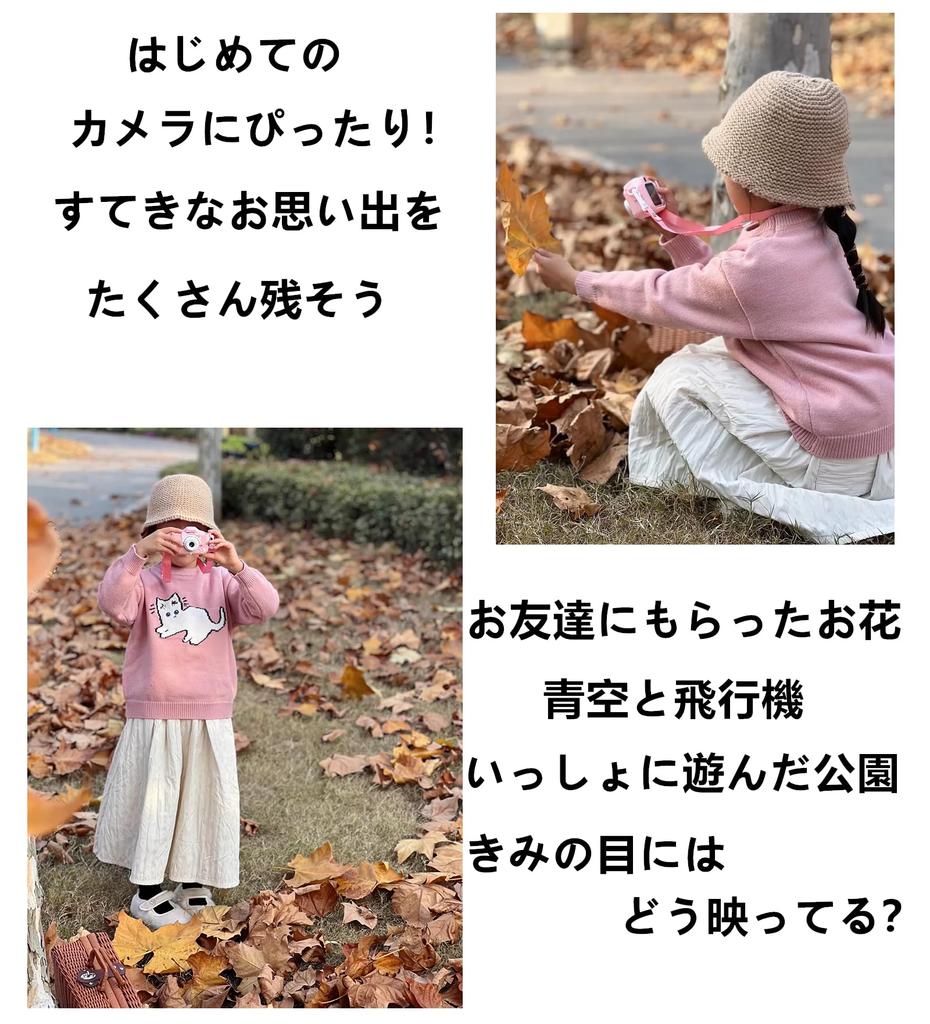 Christmas New Toy 1080P HD 32GB Memory Card IPS 8x USB Dual Recording Selfie Camera for Boys and Protective Cherry Blossom Season Japanese Instruction