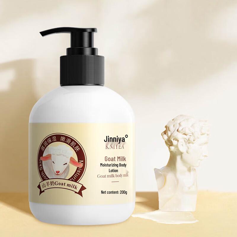 KNIYEA Goat Milk Moisturizing Body Lotion (2x200g)