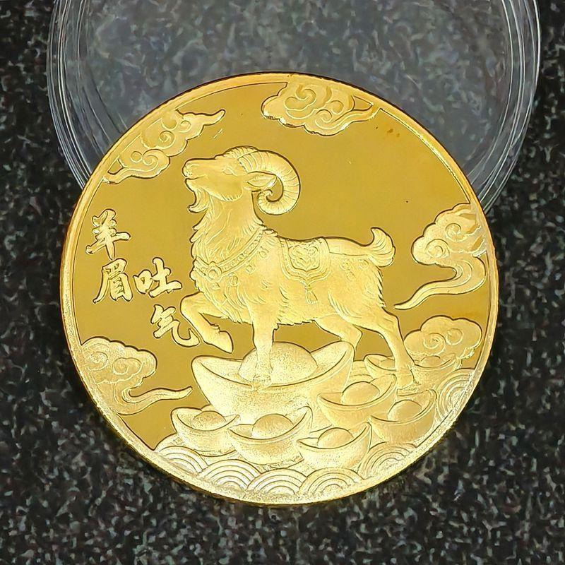 Gold Plated Chinese Zodiac Goat Commemorative Coin Traditional Craft Collectible for Travel Souvenir Gift Wall Display Decor