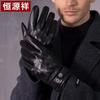 Мужские зимние теплые кожаные перчатки Hengyuanxiang