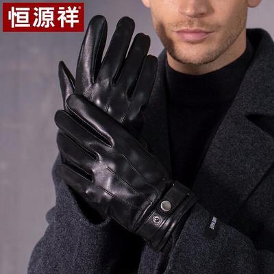 Мужские зимние теплые кожаные перчатки Hengyuanxiang