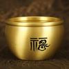 Brass Fengshui Bowl - Elegant Decorative Vessel for Wealth and Prosperity