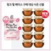 When Purchasing 2 Pearl Bases, Sample Concentrated Ginseng Renewing Cream Classic 5mlx10 Recent Products, 1 Set