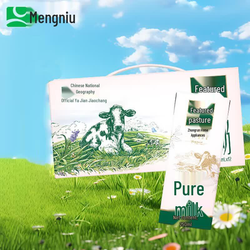 Mengniu Selected Ranch Full Fat Pure Milk 250ml (Pack of 12)