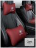 Подушка подголовника и поясничной поддержки Buick для Regal GL8 Excelle LaCrosse