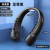 New Neck-Hanging Mini Fan Plastic Digital Display Portable 5-Speed USB Rechargeable 3-6 Hours Working Time  Available