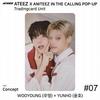 ATEEZ X ANITEEZ В ЗОВЕ ПОП-АП MD Торговая карточка Юнит KPOP K-POP Сонхва