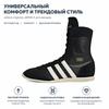 adidas Япония Высокие Черные Молочные Женские Кроссовки Основной Черный Кремово-Белый JS4036