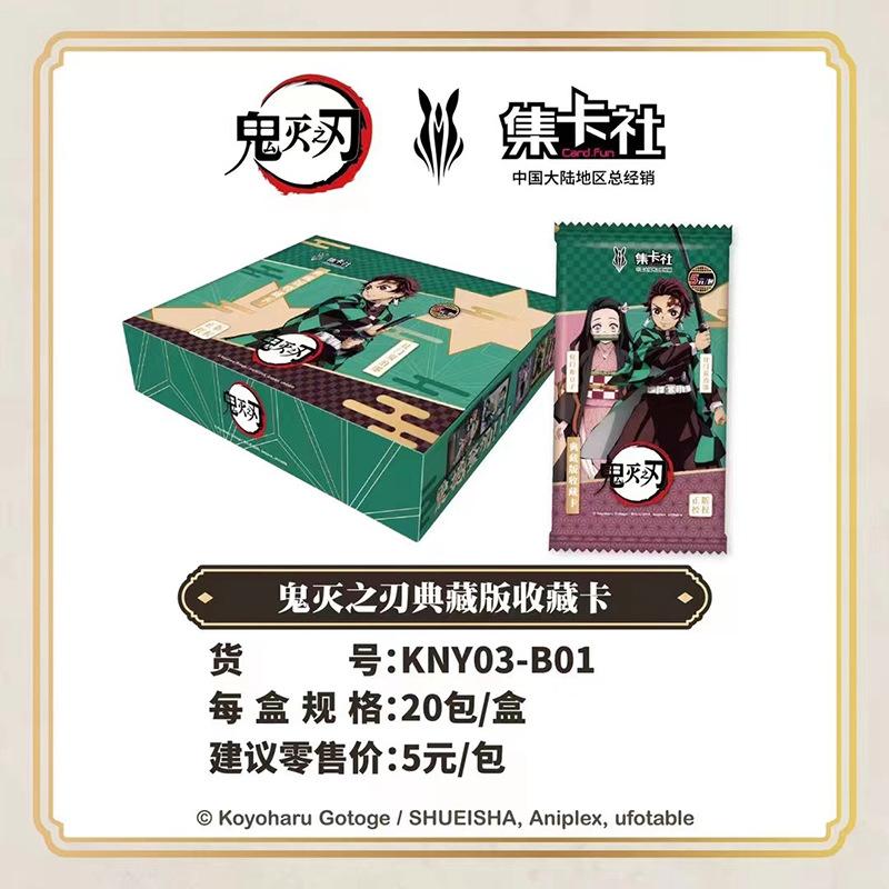 Genuine breaking Dawn Collection cards Breathing bag Volume 1 Anime Character Collection Card Kids Toys Gifts