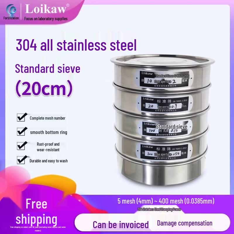 304 Stainless Steel Standard Testing Sieve