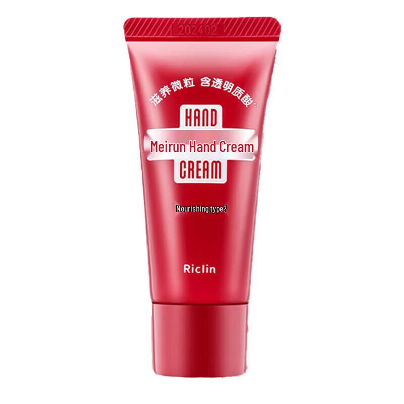 Shiseido Лечебный крем для рук с мочевиной