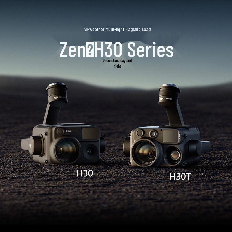 DJI Zenmuse H30 Multi-sensor Gimbal Camera (CN version)