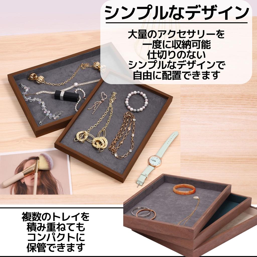 East Leaf Wooden Jewelry Tray, Accessory Tray, Commercial Use, 35x24x3cm, Gray