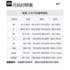 Nike Basketball Jerseys Unisex Black Crew Neck Moderate DX8764-010