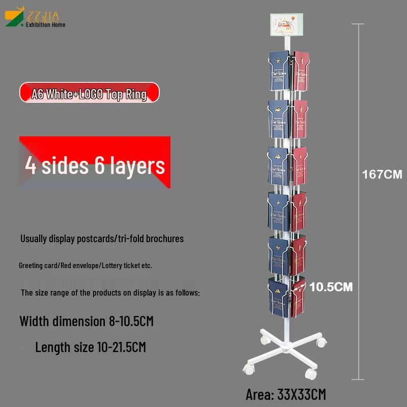 Вращающаяся напольная стойка для брошюр и журналов