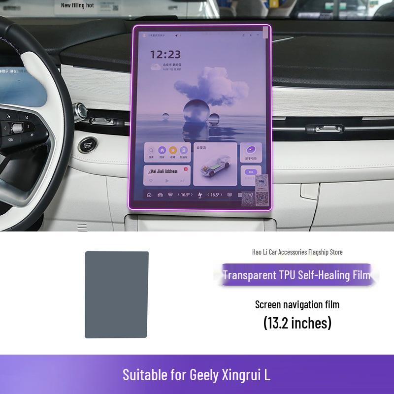Прозрачная ТПУ пленка для Geely Xingrui L 2024-2025: Рычаг переключения передач, Консоль, Экран и Панель приборов