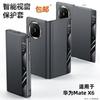 Применимо к чехлу для мобильного телефона Huawei MateX6, складной, со смарт-окном, флип, mtx6, всесторонний, противоударный, кожаный чехол для деловых мужчин