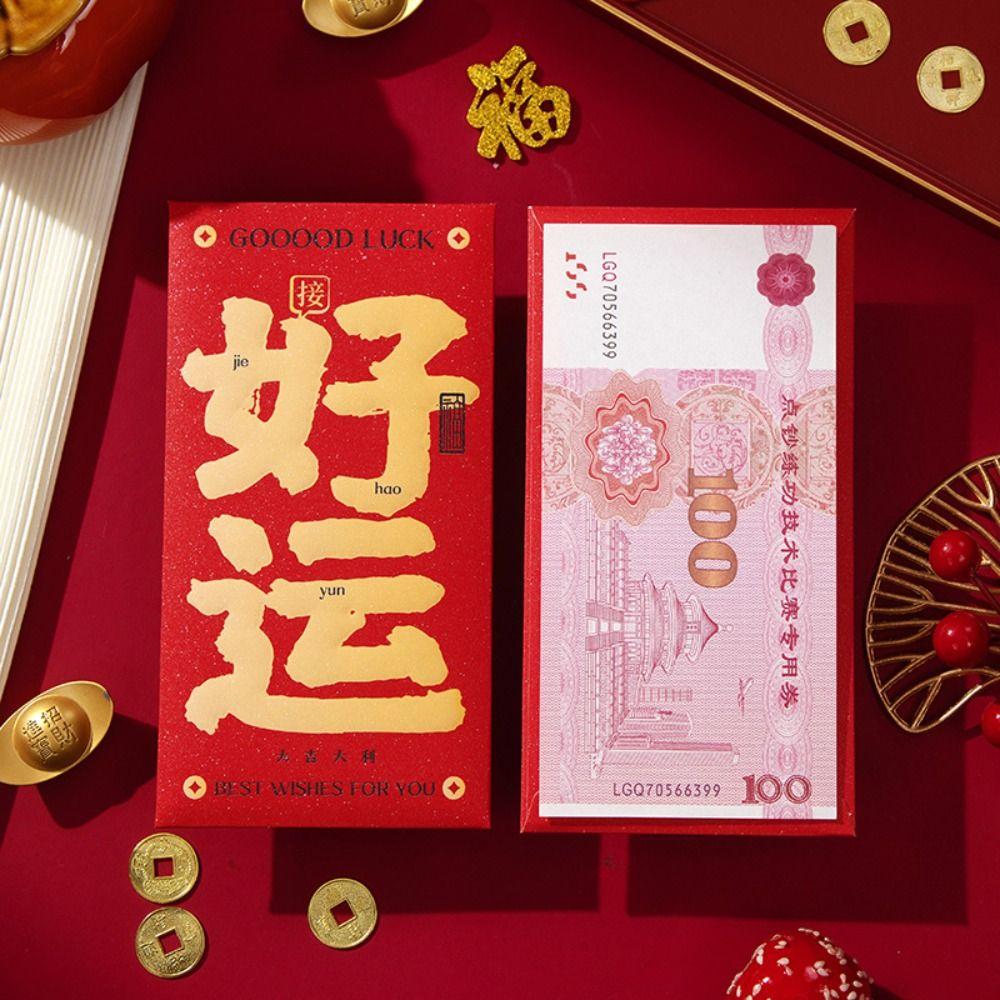 6pcs Traditional 2025 Snake Year Red Envelopes Blessing Good Luck Money Bags  Kids Gift