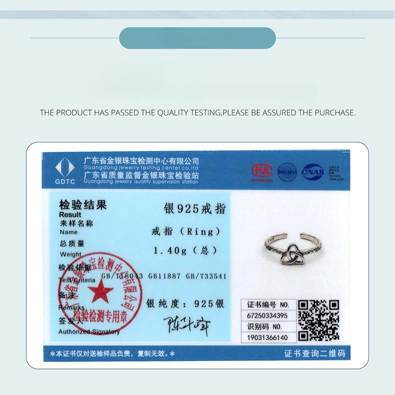 S925 Sterling Silver Vintage Celtic Knot Open Ring, Elegant Mysterious Pattern Sterling Silver Ring Jewelry