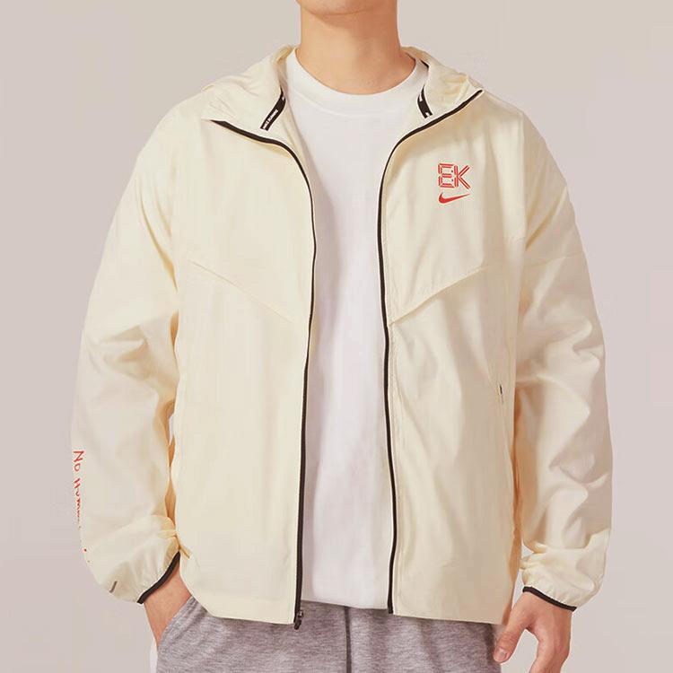 Nike Куртка WINDRUNNER Мужская Абрикосовая FB7062-113