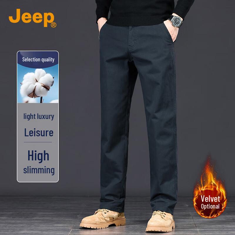 Jeep Мужские брюки прямого кроя в стиле business casual