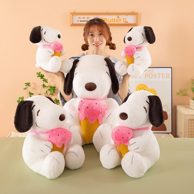 Ice Cream Cone Plush Toy Animal Pillow With Pp Cotton Filling For Kids And Adults
