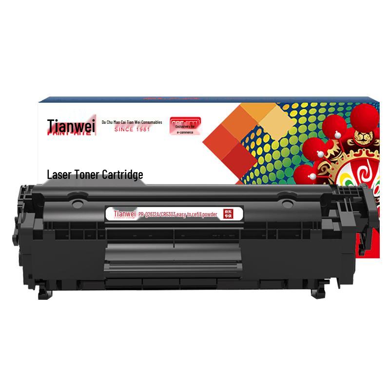 Tianwei Q2612A/12A Easy Refill Black Toner Cartridge