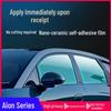 Теплоизоляционная автомобильная пленка AION Y S Vplus - Пленка для стекол автомобиля LX UT RT Hyper GT
