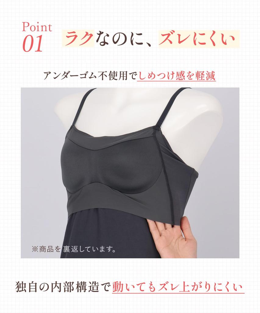 Camisole with Cotton Blend Beautiful Bust Synchro Bra Cotton Blend Bra Top ET1031 ET1032 BE 4L Wing/Wacoal Cups, (Body), Comfortable, Silhouette, Top,