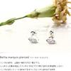 Cloud-Jewelry PSE-4 Простые и Нежные Миндалевидные Одиночные Серьги-Гвоздики для Женщин [Деревянная Подарочная Коробка в Комплекте] Серебро 925 pse-4
