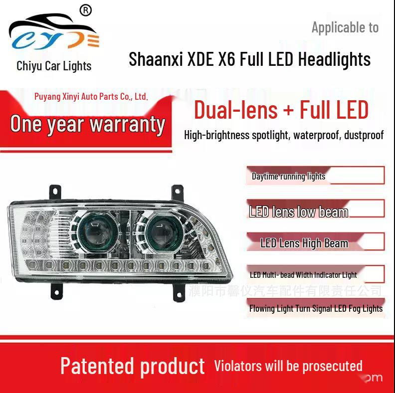 Светодиодная фара в сборе Shaanxi Automobile Xindé X6 для Dongfeng Taojinwang, Hangtian Wanshan, Huashen T7 - Оригинальные запчасти