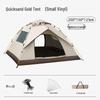 Yizi Outdoor Automatic Camping Tent