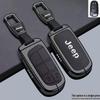 Jeep Grand Cherokee Key Cover for Compass, Patriot, Commander, Cherokee