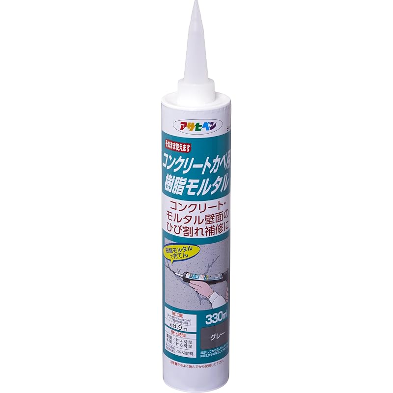 Заполнитель для бетонных стен Asahi Paint, Раствор на основе смол, 330 мл, S014 Серый. Ремонт стен, ремонт трещин, сильное сцепление, высокая прочность, герметик, банка