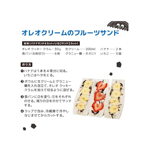 Mondelez Oreo Cookie Crumbs 400g ( 2)
