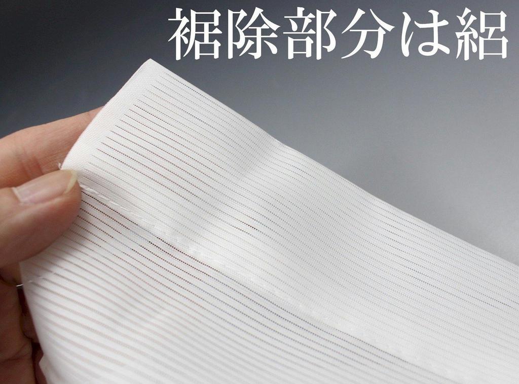 Kimono Made In Yukata Slip Sizes Yukata Underwear [Asakusa Market] [Summer, Japan] [Women's] (4 Available!) Women's (JP, Alphabet, L, White)