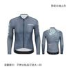 Mens Womens Cycling Jersey Long Sleeve Quick-Dry Performance Bike Shirt Road