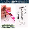 Yushinkan Fishing Tackle Hairtail Jig Assist Set of 3 Hairtail Jig Assist Original Hairtail Hairtail Jigging Hooks Set of Hooks, (2 Sizes) - 4-Hook