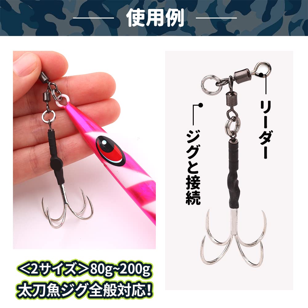 Yushinkan Fishing Tackle Hairtail Jig Assist Set of 3 Hairtail Jig Assist Original Hairtail Hairtail Jigging Hooks Set of Hooks, (2 Sizes) - 4-Hook