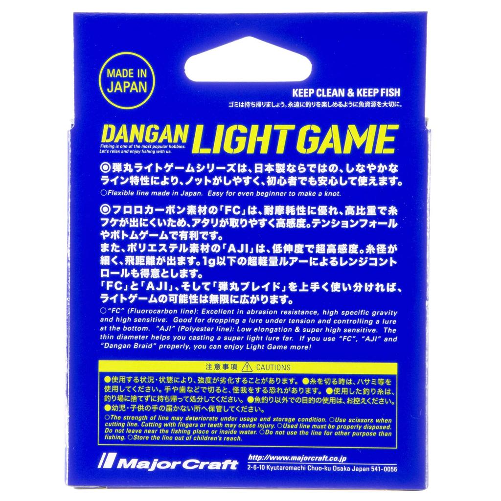 Major Craft Fluorolite Game DLG-F Line, 0.8/3lb