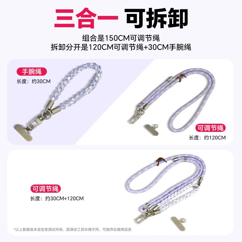 3-in-1 Phone Lanyard Neck Strap Crossbody Wrist Strap Anti-Theft Outdoor Multifunction Durable High-End Braided for Apple Android - Wine Red + Apricot