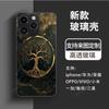Ретро легкая роскошь высококачественный Древо Жизни iPhone13pm стеклянный защитный чехол для мобильного телефона Apple 17 импортный хит