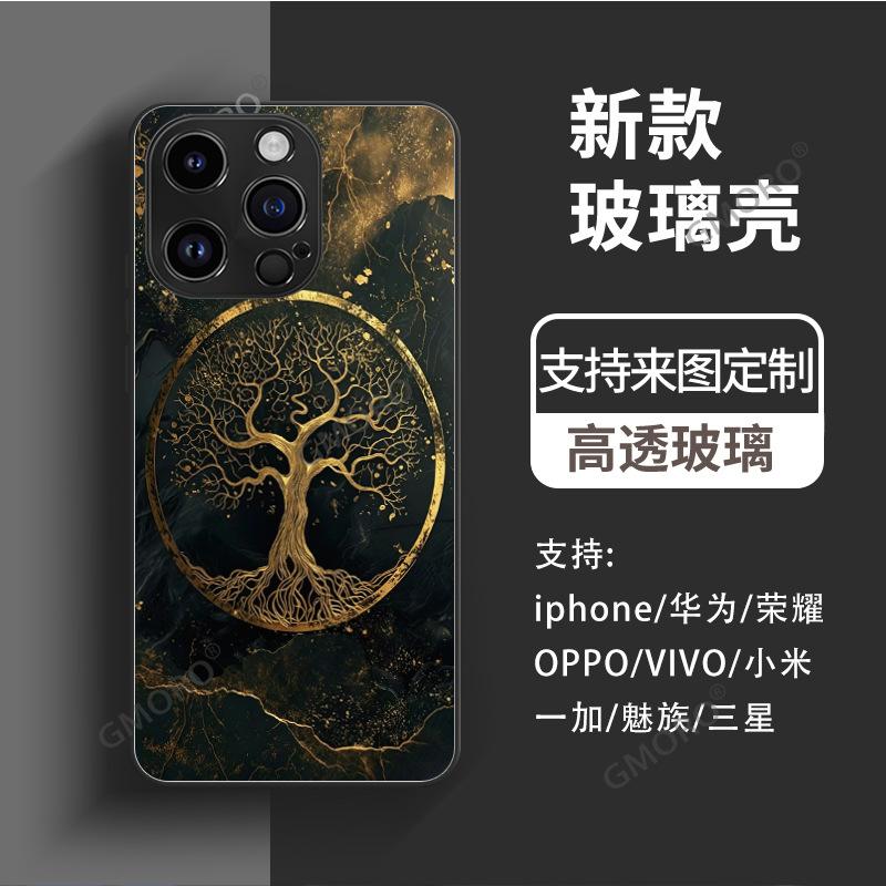 Ретро легкая роскошь высококачественный Древо Жизни iPhone13pm стеклянный защитный чехол для мобильного телефона Apple 17 импортный хит