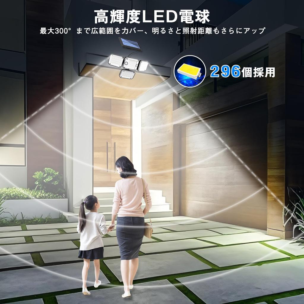 Outdoor Solar Light with Waterproof Motion Sensor [2025 New Year Sale] 4-Sided Lighting & Ultra-Bright LEDs, IP65 Waterproof. High-Performance,