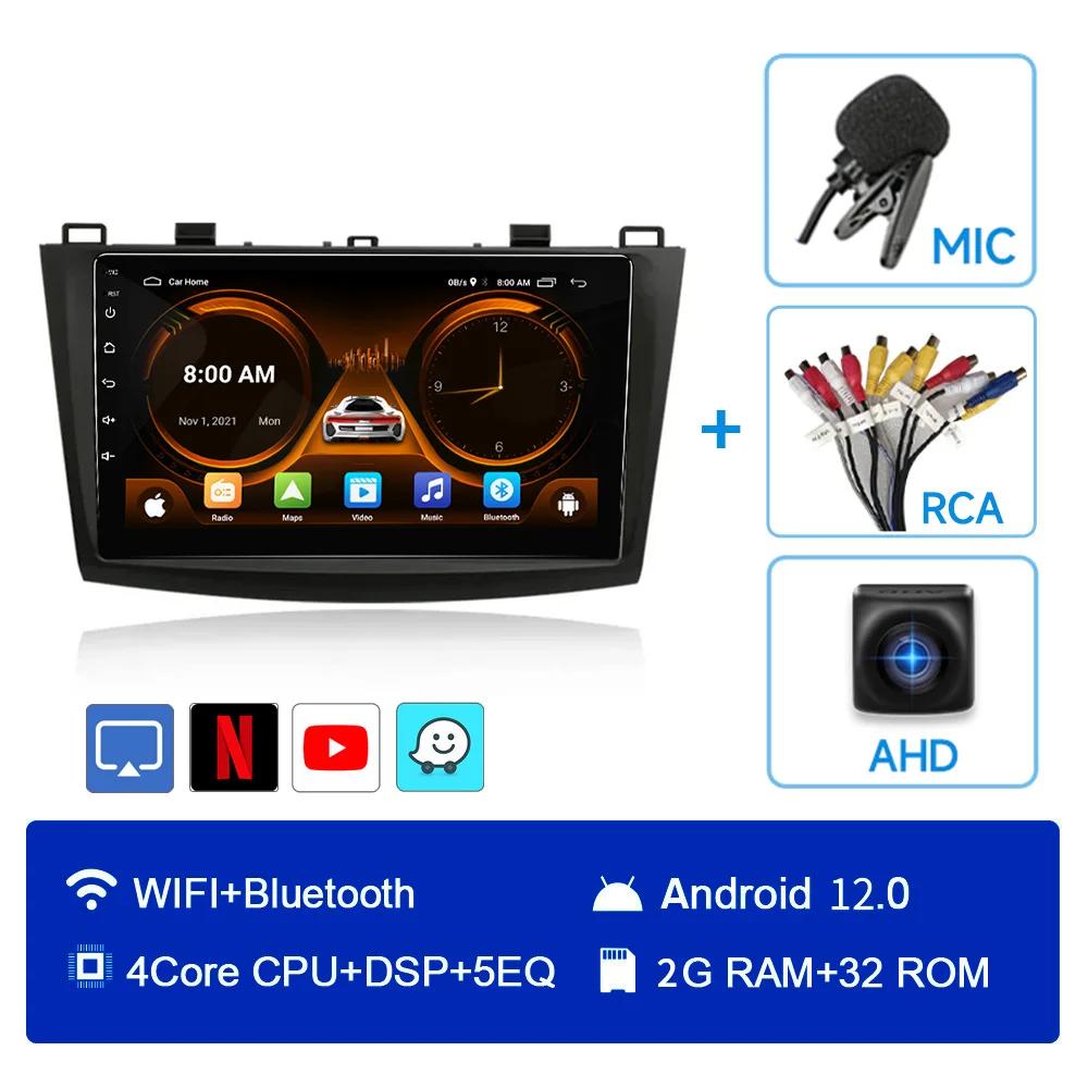 JIUYIN 2 Din Android 12 Автомагнитола для Mazda 3 2009 2010 2011 2012 2013 Мультимедийный плеер 4G GPS Навигация Carplay DVD Головное устройство