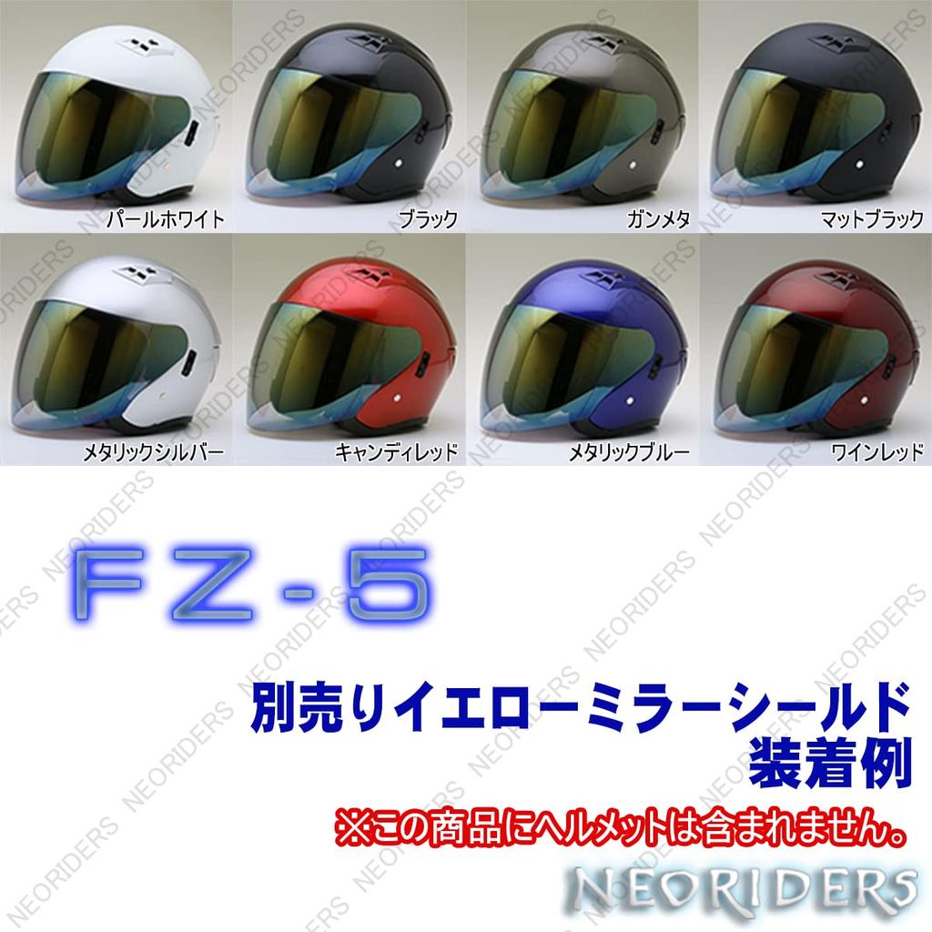 NEO-RIDERS SY-5/MA03/MA05/FZ-5/FZ-6-compatible Shield