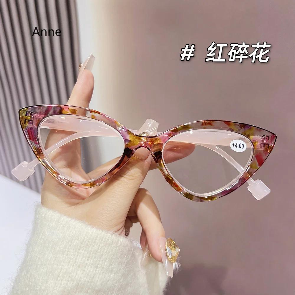 Fashion Anti Blue Light Reading Glasses for Women Men Cat Eye Hyperopia Eyeglasses Computer Prescription Reader Presbyopia