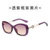 New European and American trend sunglasses fashion UV protection advanced sense Internet celebrity street shooting outdoor