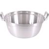Honma Seisakusho KO Aluminum Tiered Pot, 45cm (25.0L) 017032